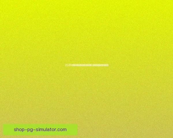 2026世界杯墨西哥场馆测试顺利完成 为赛事筹备打下坚实基础